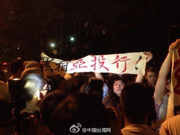 ̨�塰ѧ�ˡ����巢��ͻϮ ���ԡ����䡱������Ͷ��