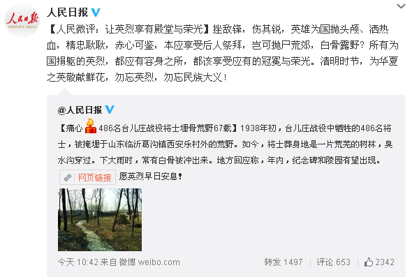 �����ձ�����486��̨��ׯ��ʿ��ǻ�Ұ67�ء�