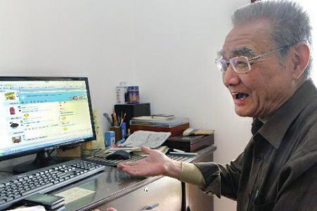 ȥ��ѧ������������86��ķ����������������Ѿ��������ˣ������������ү������Щ���⣬һ��������������ҩƷ��һֱû���յ���������ȴ��ʾ�Ѿ�ǩ���ˡ����������������˼��ο�ݹ�˾��û�н����ֻ�������ڻ��̱���