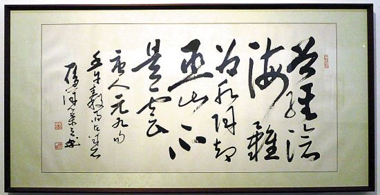 叶剑英之子坐轮椅现身美术馆:我1岁抓周选毛笔