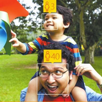 how-old网站的测颜龄示范图。网络截图