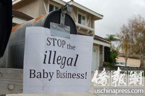 赴美生产的孕妇曾遭到当地居民的抗议,图为当地居民把一张写着“停止非法生产”的标语贴在了一户居民家的信箱上。(美国《侨报》资料图/邱晨 摄)