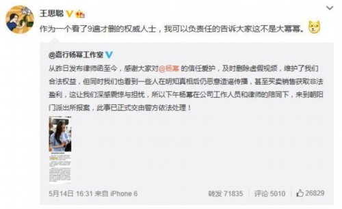 ��˼��΢����ͼ