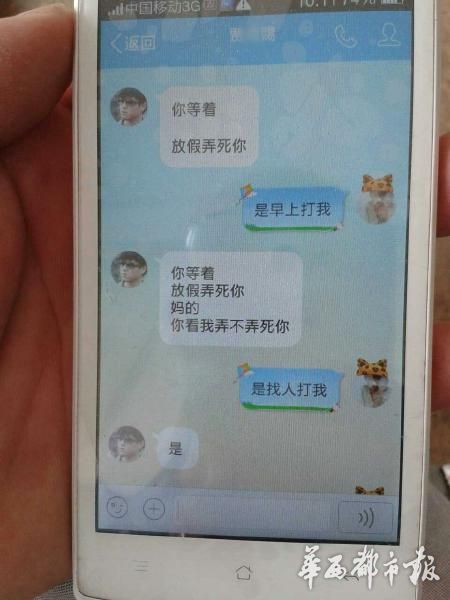 安徽小学生被逼喝尿事件调查:13岁孩子称“王” 安徽小学生被逼喝尿事件调查:13岁孩子称“王”