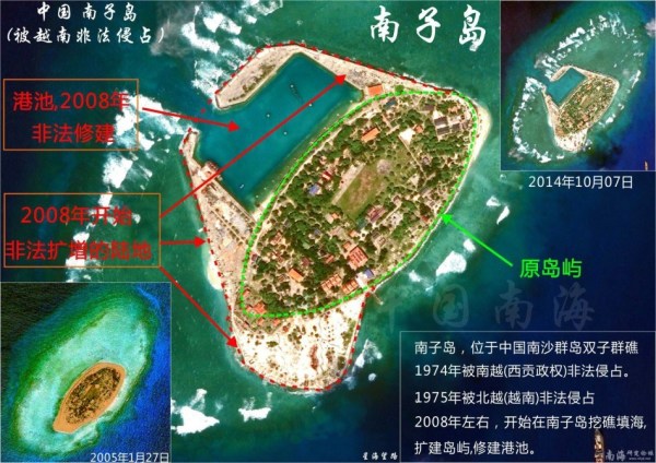 越南承诺打砸中企事件不再发生 期望中国投资 越南承诺打砸中企事件不再发生 期望中国投资