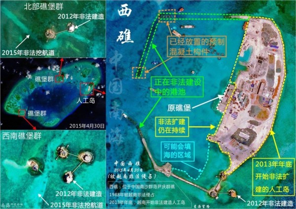 越南承诺打砸中企事件不再发生 期望中国投资 越南承诺打砸中企事件不再发生 期望中国投资