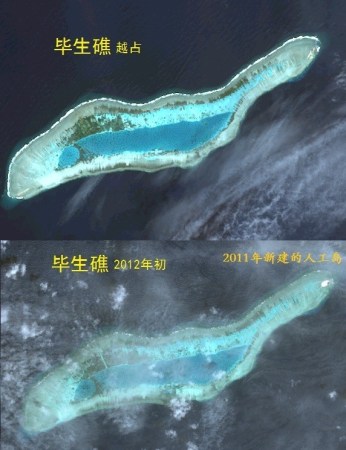 越南承诺打砸中企事件不再发生 期望中国投资 越南承诺打砸中企事件不再发生 期望中国投资