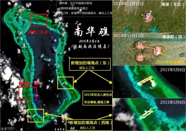 越南承诺打砸中企事件不再发生 期望中国投资 越南承诺打砸中企事件不再发生 期望中国投资