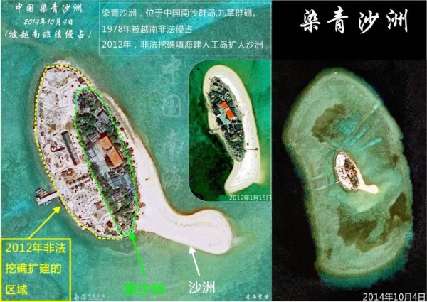 越南承诺打砸中企事件不再发生 期望中国投资 越南承诺打砸中企事件不再发生 期望中国投资