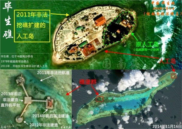 越南承诺打砸中企事件不再发生 期望中国投资 越南承诺打砸中企事件不再发生 期望中国投资