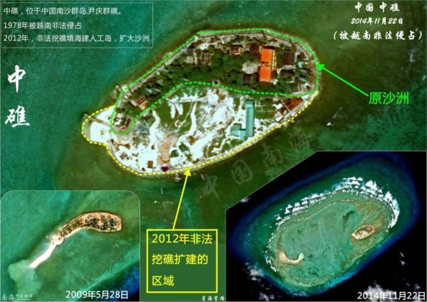 越南承诺打砸中企事件不再发生 期望中国投资 越南承诺打砸中企事件不再发生 期望中国投资