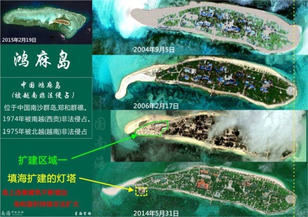 越南承诺打砸中企事件不再发生 期望中国投资 越南承诺打砸中企事件不再发生 期望中国投资