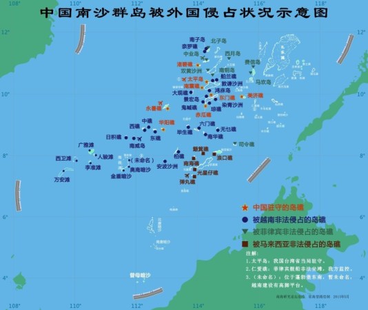 越南承诺打砸中企事件不再发生 期望中国投资 越南承诺打砸中企事件不再发生 期望中国投资