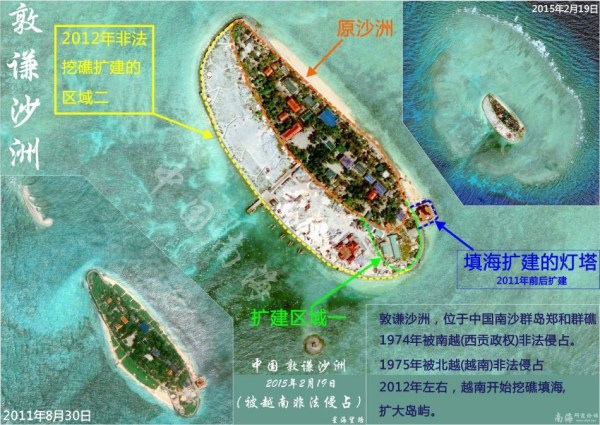 越南承诺打砸中企事件不再发生 期望中国投资 越南承诺打砸中企事件不再发生 期望中国投资