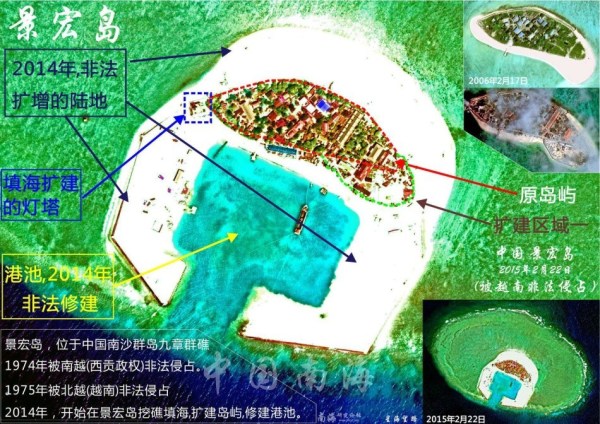 越南承诺打砸中企事件不再发生 期望中国投资 越南承诺打砸中企事件不再发生 期望中国投资