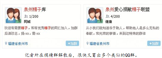 Ů�����Ե׾辫Ⱥ �辫�˳ƿ�ֱ�ӷ����Թ�ϵ