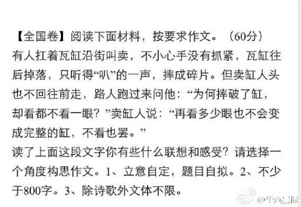 2015年各省高考语文作文题盘点 2015年各省高考语文作文题盘点