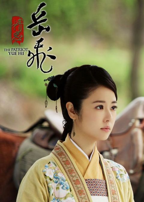 刘亦菲出演《三生三世十里桃花》 女星绝美古装画册
