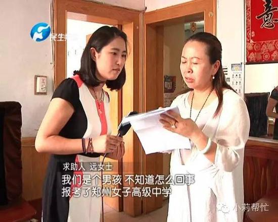 ��¼��ʾ��󱨿�֣��Ů�Ӹ߼���ѧ