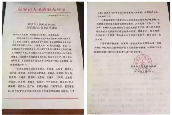 �Ӱ�����Ա9�µ�ǰִ�е��� ��ִ���߽�������