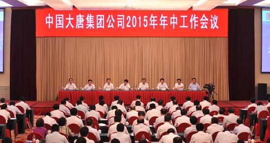 ���ƿ������ܽ�� ���쵼���ӳ�Ա����С��ȱϯ