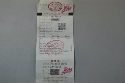 ����С�ﻨ40Ԫ�Է������н���Ʊ�γ�5���