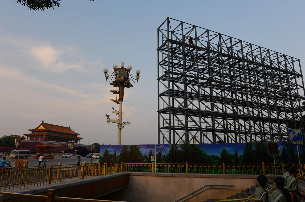 ӭ��սʤ��70���� �찲�Ź㳡��ʼ����Ӵ���