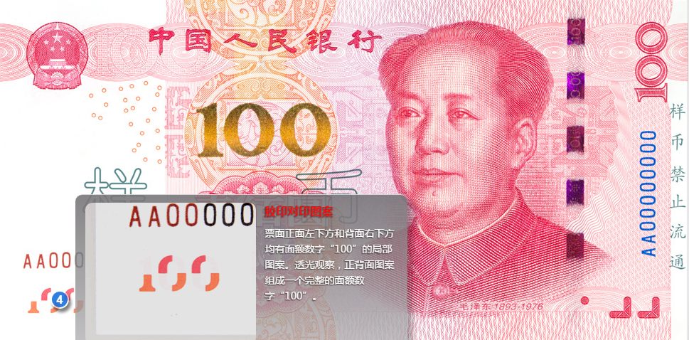 ���н�����2015���100Ԫֽ�� ����ʶ����α