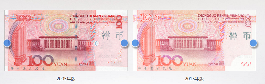 ���н�����2015���100Ԫֽ�� ����ʶ����α