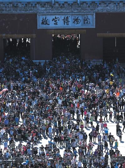 国家旅游局:2.5天休假不等于周五下午直接放假