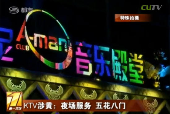 ���߰����������KTV����Ҫʱ�ɴ�С���ȥ��ҹ