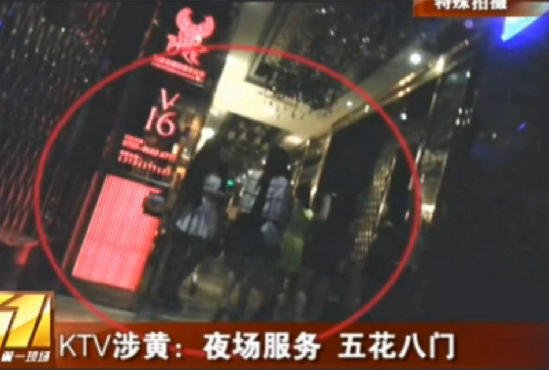 ���߰����������KTV����Ҫʱ�ɴ�С���ȥ��ҹ