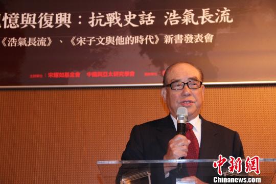 郝柏村:抗日战争的胜利属于整个中华民族