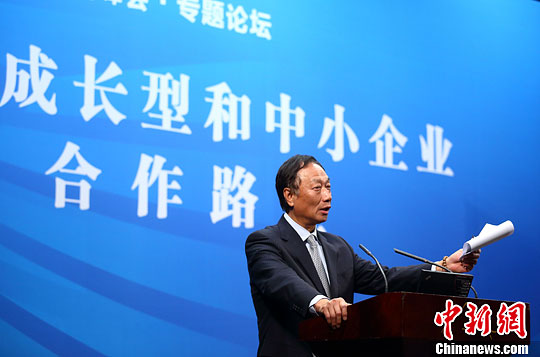 郭台铭现身紫金山峰会文创论坛:科技也要加入文化