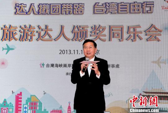 台旅会“达人揪团带路台湾自由行”获奖名单出炉 台旅会“达人揪团带路台湾自由行”获奖名单出炉