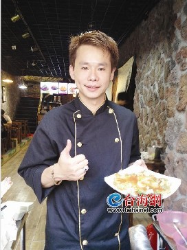 台湾歌手成洋厦门卖小吃与卓依婷“被谈恋爱”