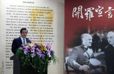 马英九首谈东海防空识别区吁各方与大陆对话