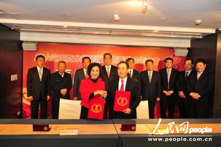 ��̨�Ƽ�ǩԼ