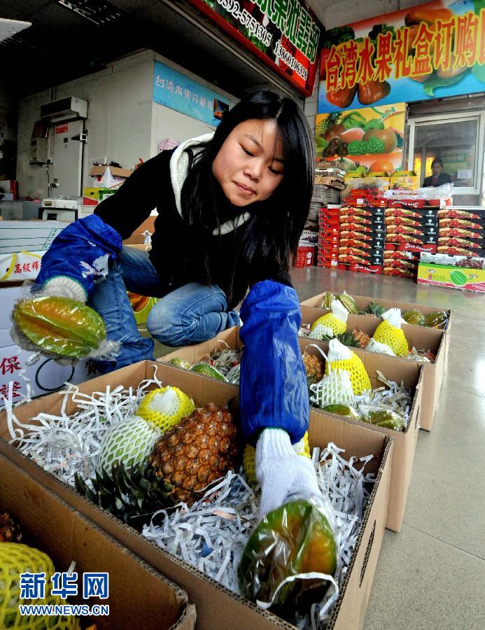 (经济)(5)两岸“三通”五年间 (经济)(5)两岸“三通”五年间