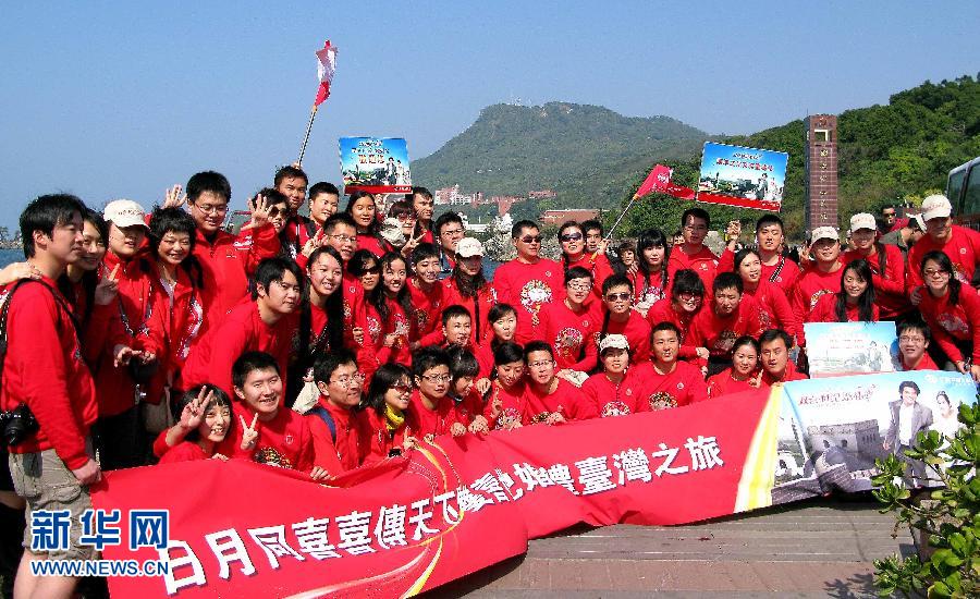 (经济)(6)两岸“三通”五年间 (经济)(6)两岸“三通”五年间