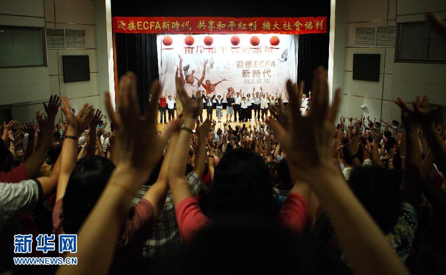 (经济)(10)两岸“三通”五年间 (经济)(10)两岸“三通”五年间