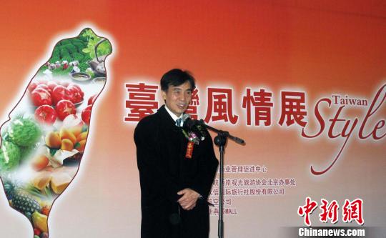 ̨�����չ�������껪�������������߸�̨����