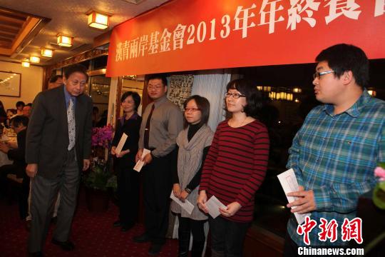 汉青两岸基金会台北颁奖鼓励大学生研究两岸关系