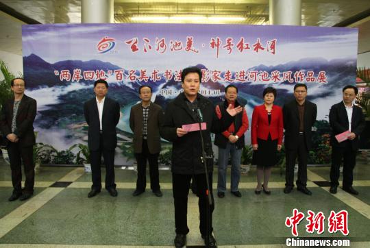 �����ĵذ����������߽������ӳزɷ���Ʒչ��չ