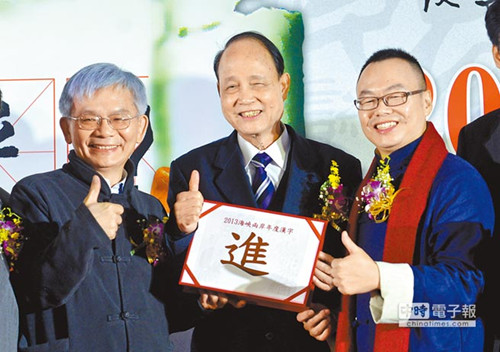 海基会董事长林中森欣慰谈“进”:两岸理念相同