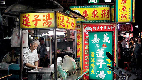 ̨������ͷ��ҹ��