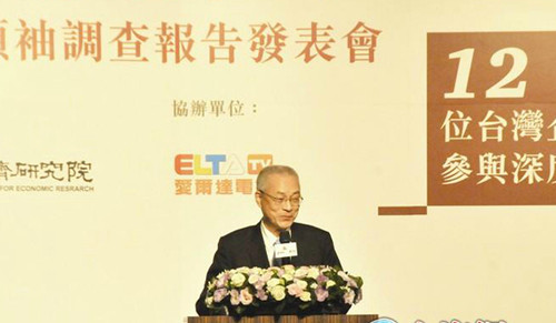 78%台湾企业:大陆对企业未来发展最重要