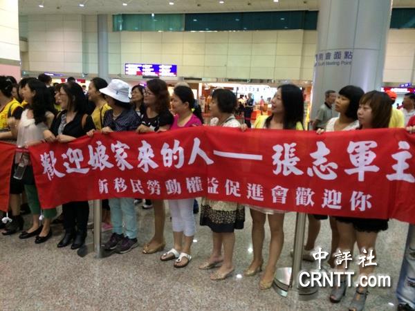 组图:台胞高举“两岸都是中国人”红布条欢迎张志军 组图:台胞高举“两岸都是中国人”红布条欢迎张志军