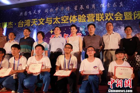 宋祖英与两岸学子同唱“爱我中华”(图) 宋祖英与两岸学子同唱“爱我中华”(图)