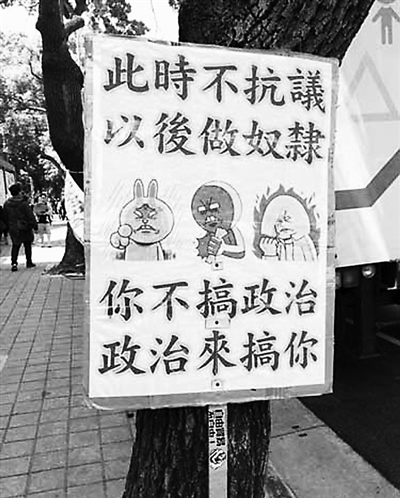 是谁绑架了台湾经济? 是谁绑架了台湾经济?